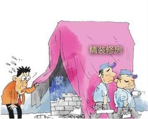 嘉興防水公司.jpg